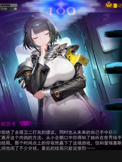 ［哈基草］明日方舟：肉鸽第三季 的封面