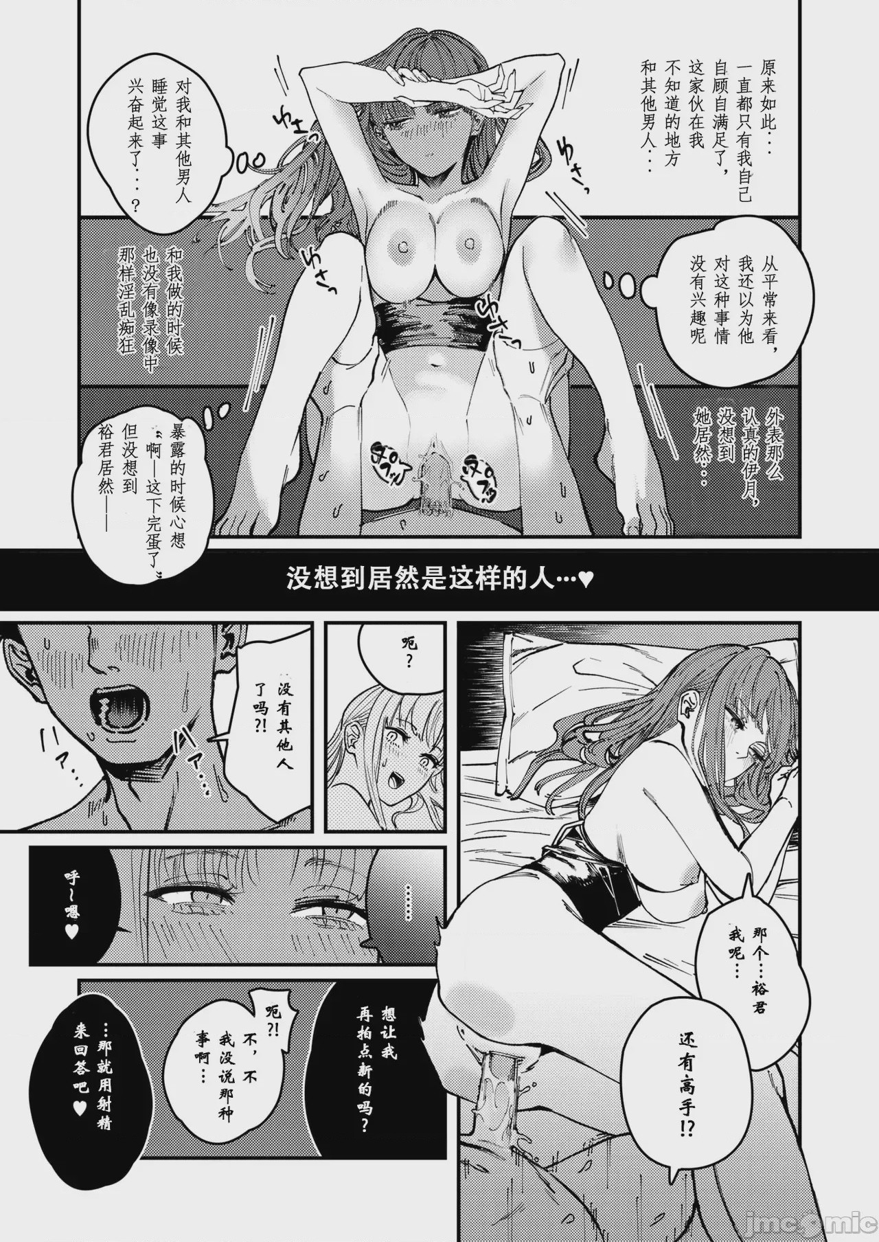 第1话, page 79