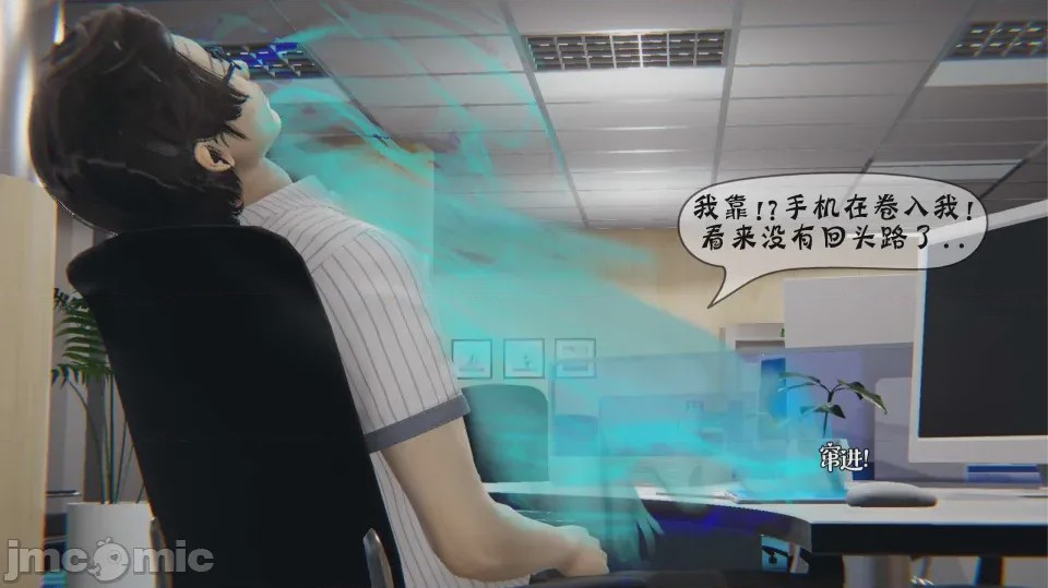 第1话，第 86 页