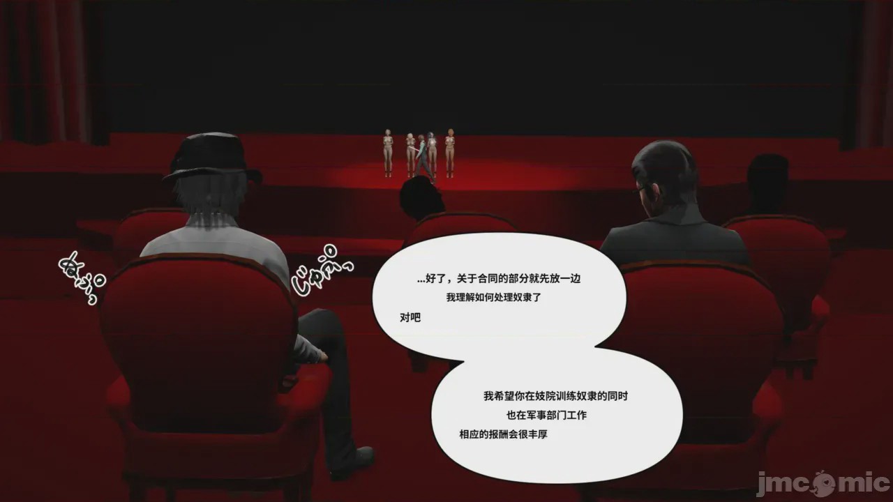 第1话，第 312 页