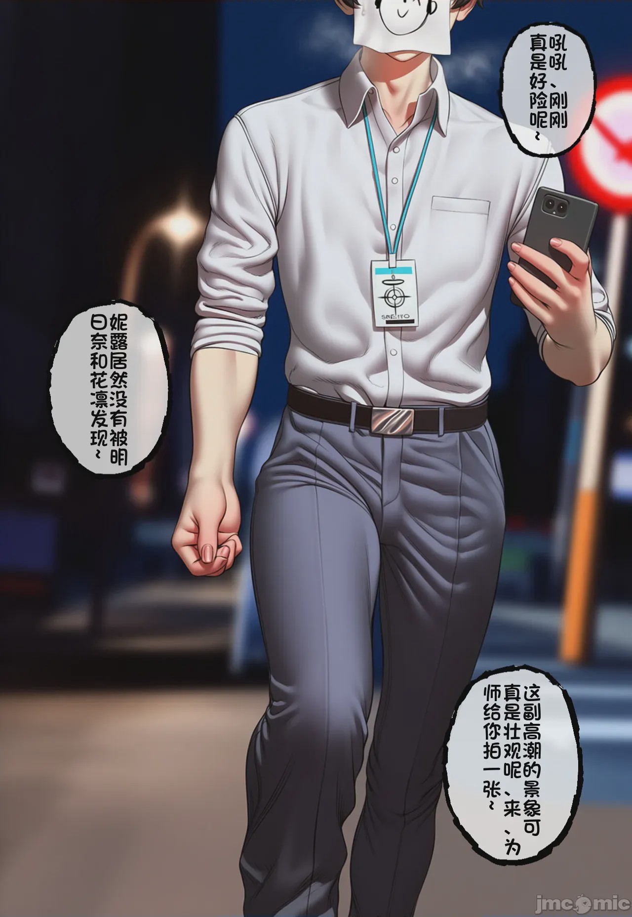 第1话，第 113 頁