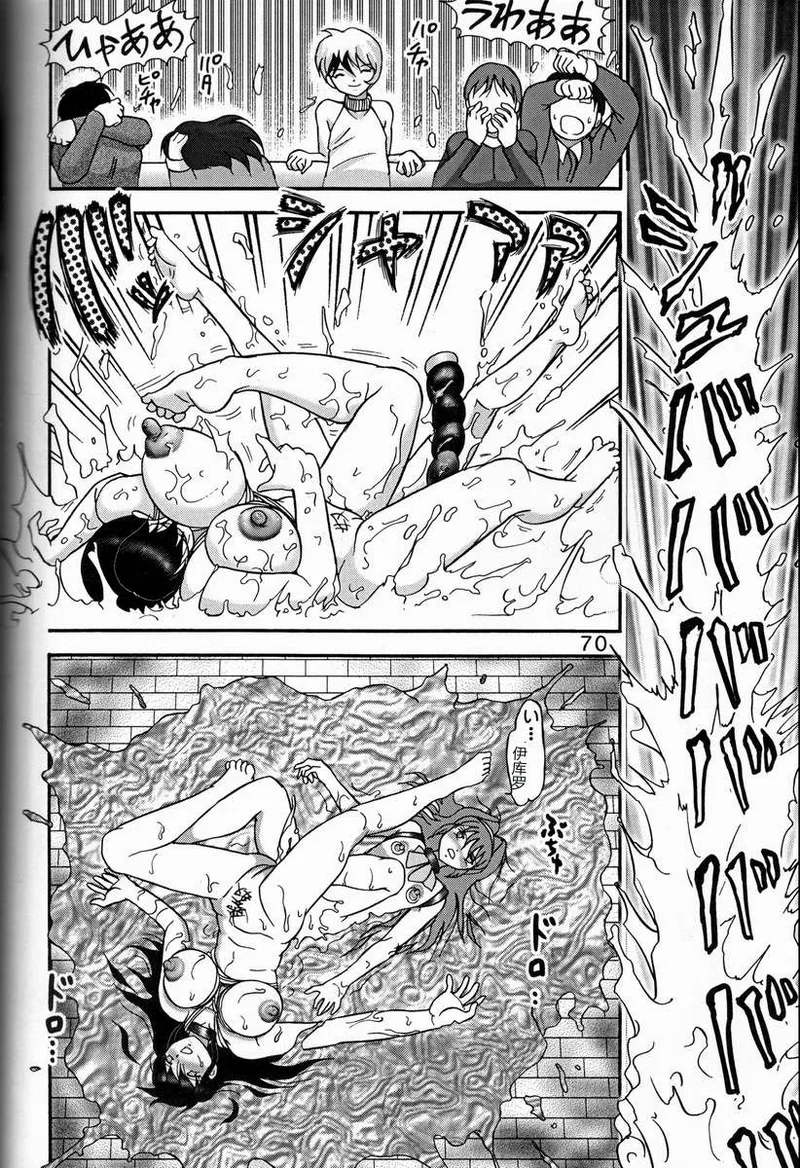 第 1 章，第 69 页