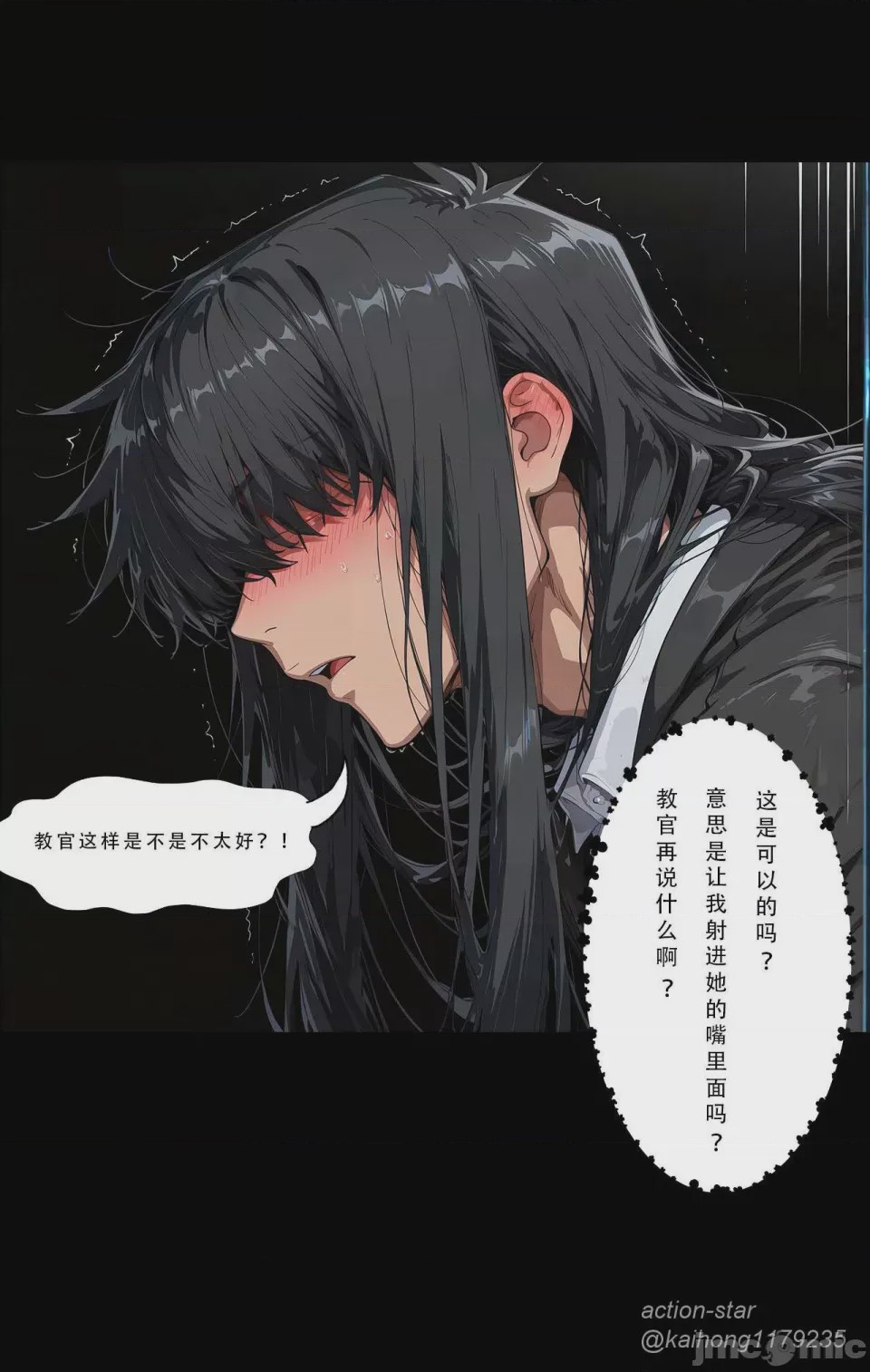 第1话、95 ページ