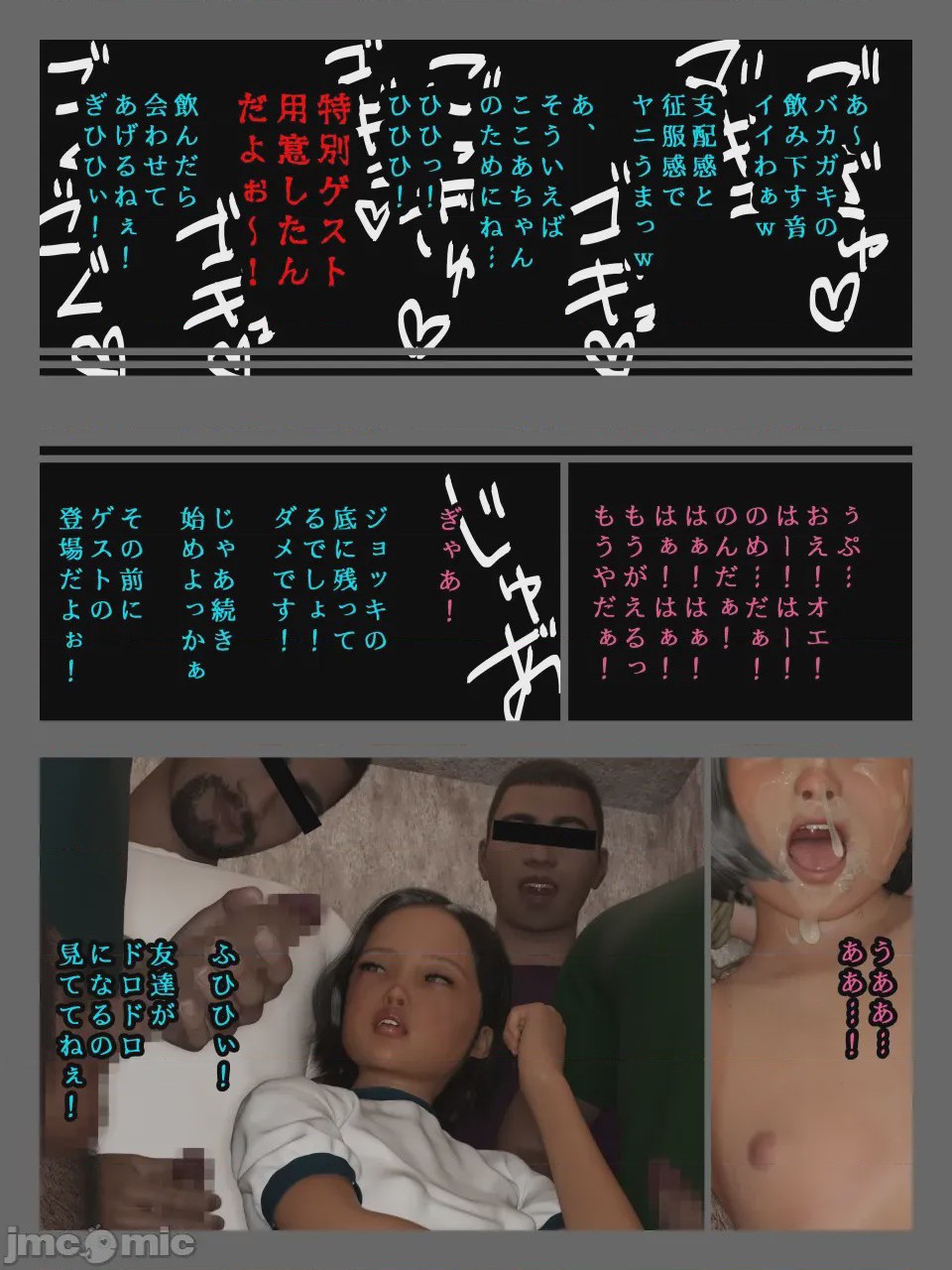 第1话 1，第 31 頁