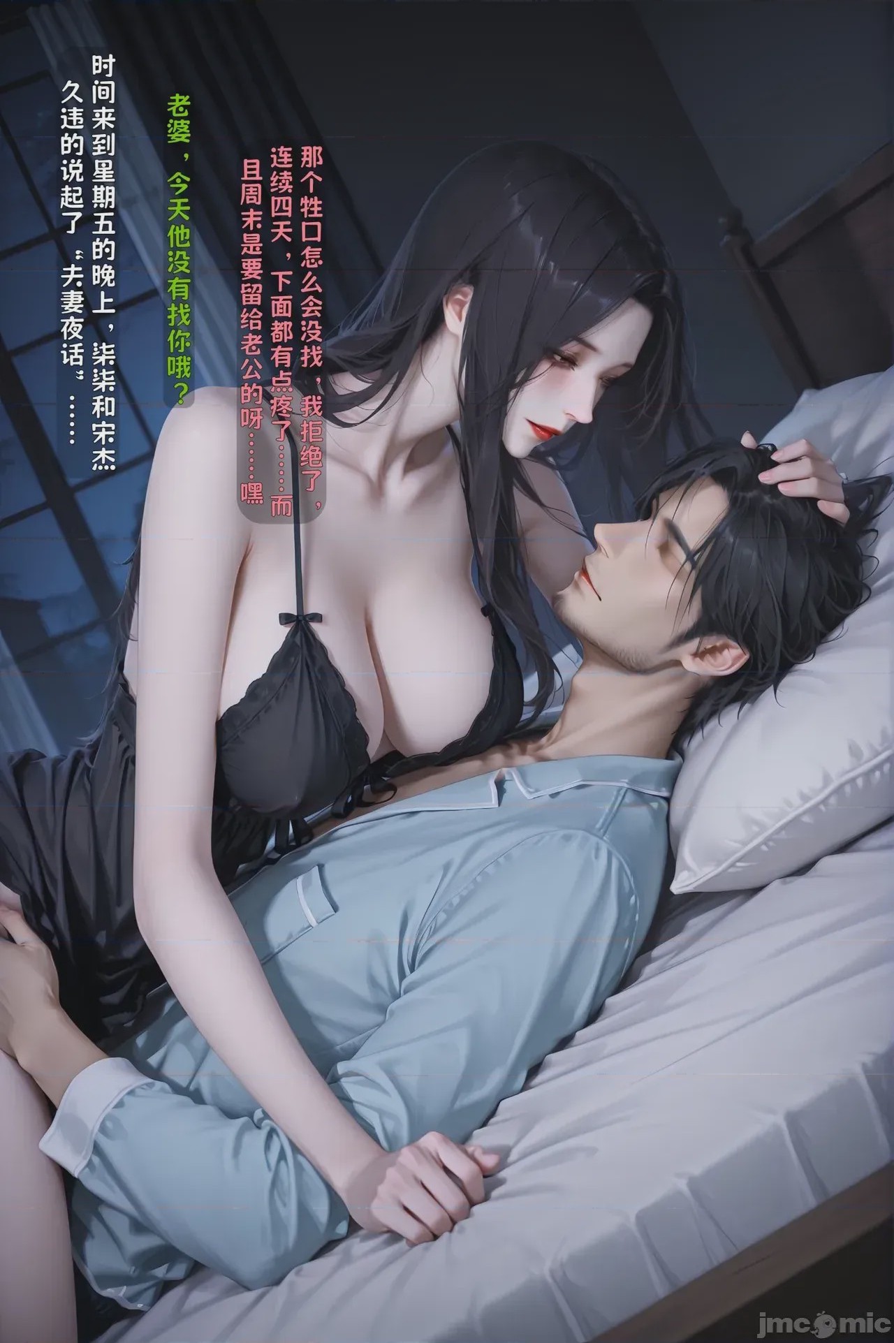 第1话, หน้า 1012