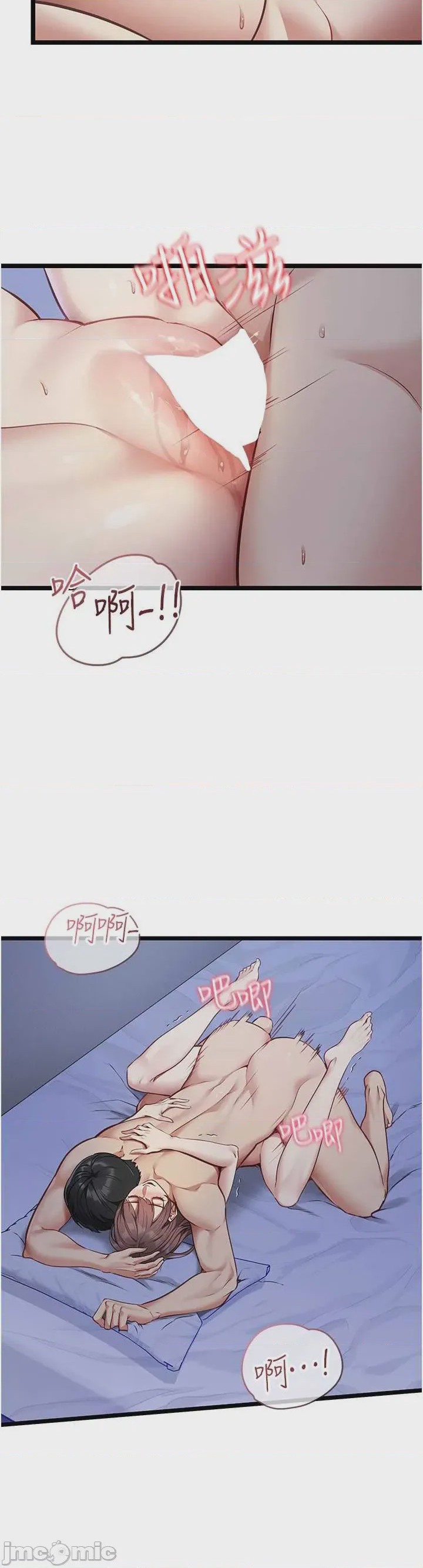 第1话 1, 페이지 70