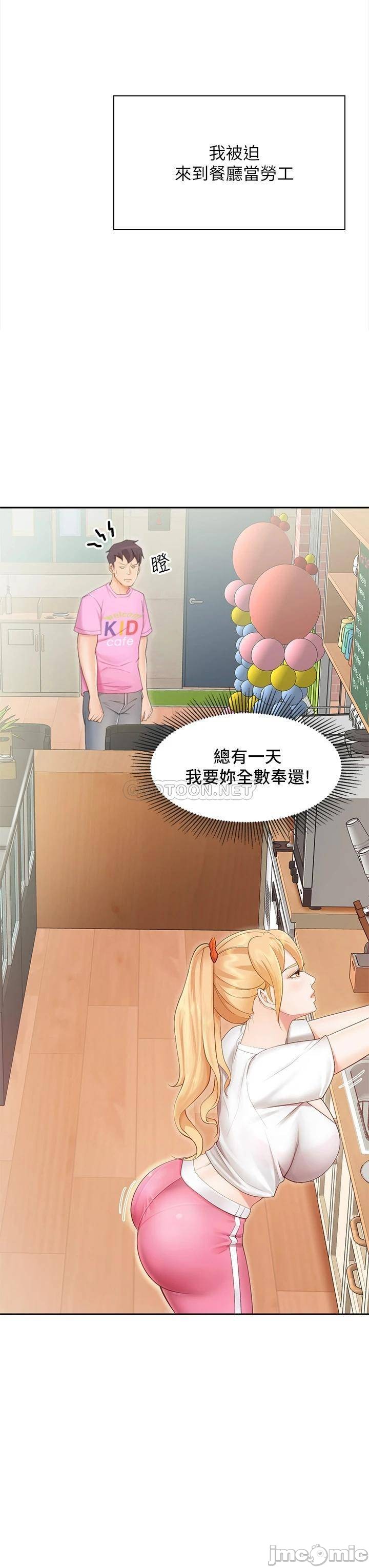 少妇的魅惑姿态、54 ページ