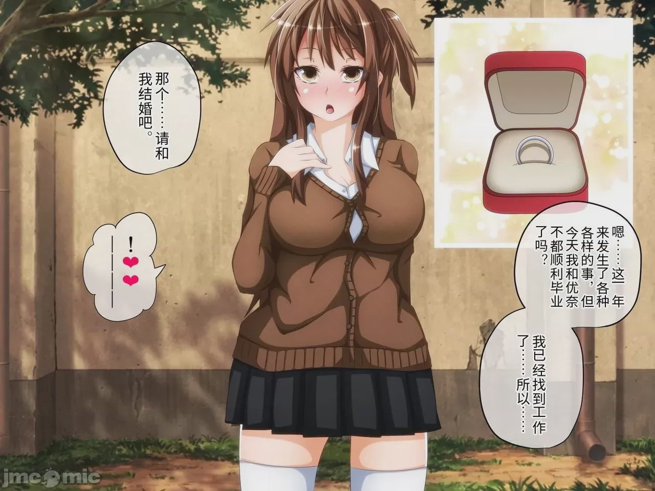 第1话，第 122 页