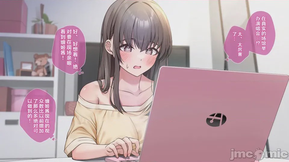 第1话, pahina 115