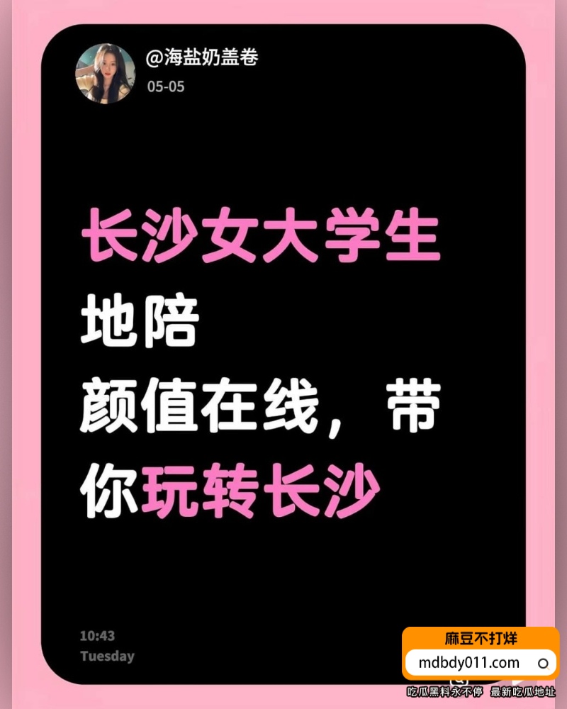福利姬 (12)