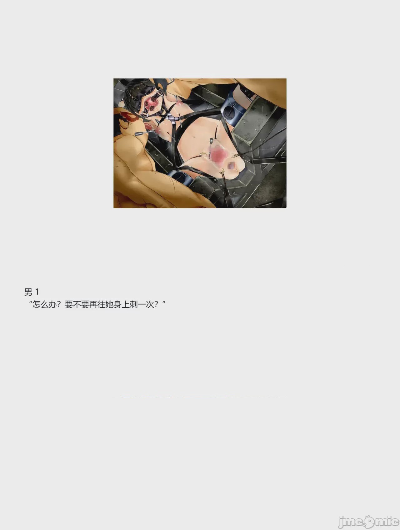 第1话，第 283 页