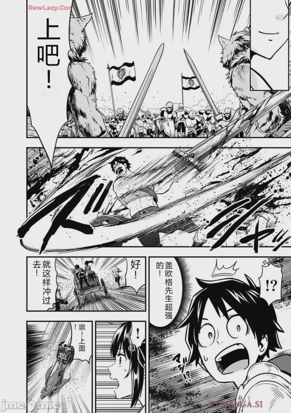 第1话 1，第 218 页