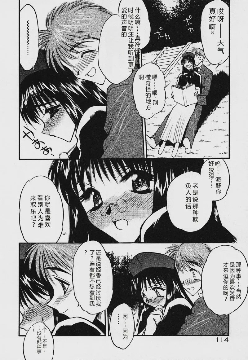 第 1 章、117 ページ