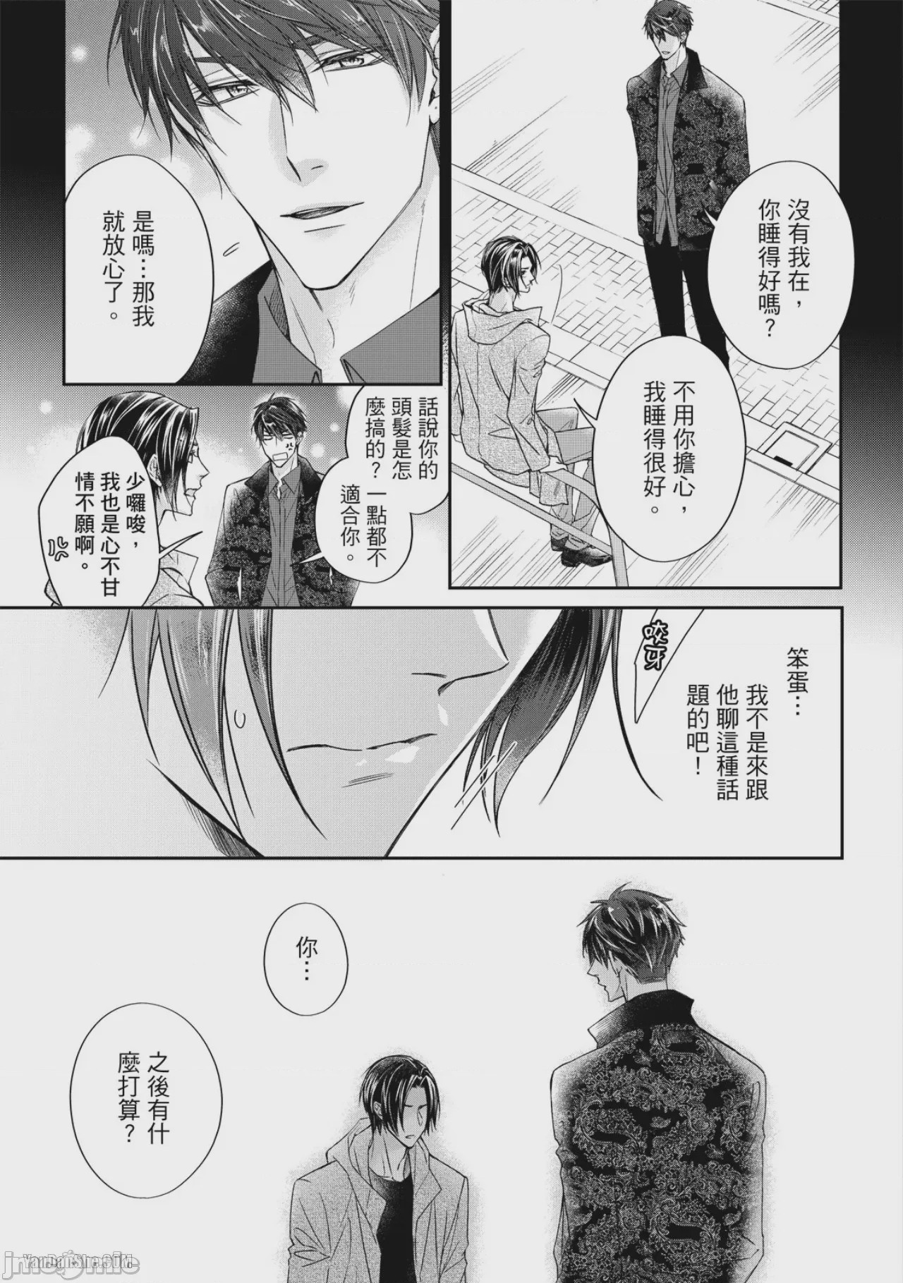 第1话，第 145 页