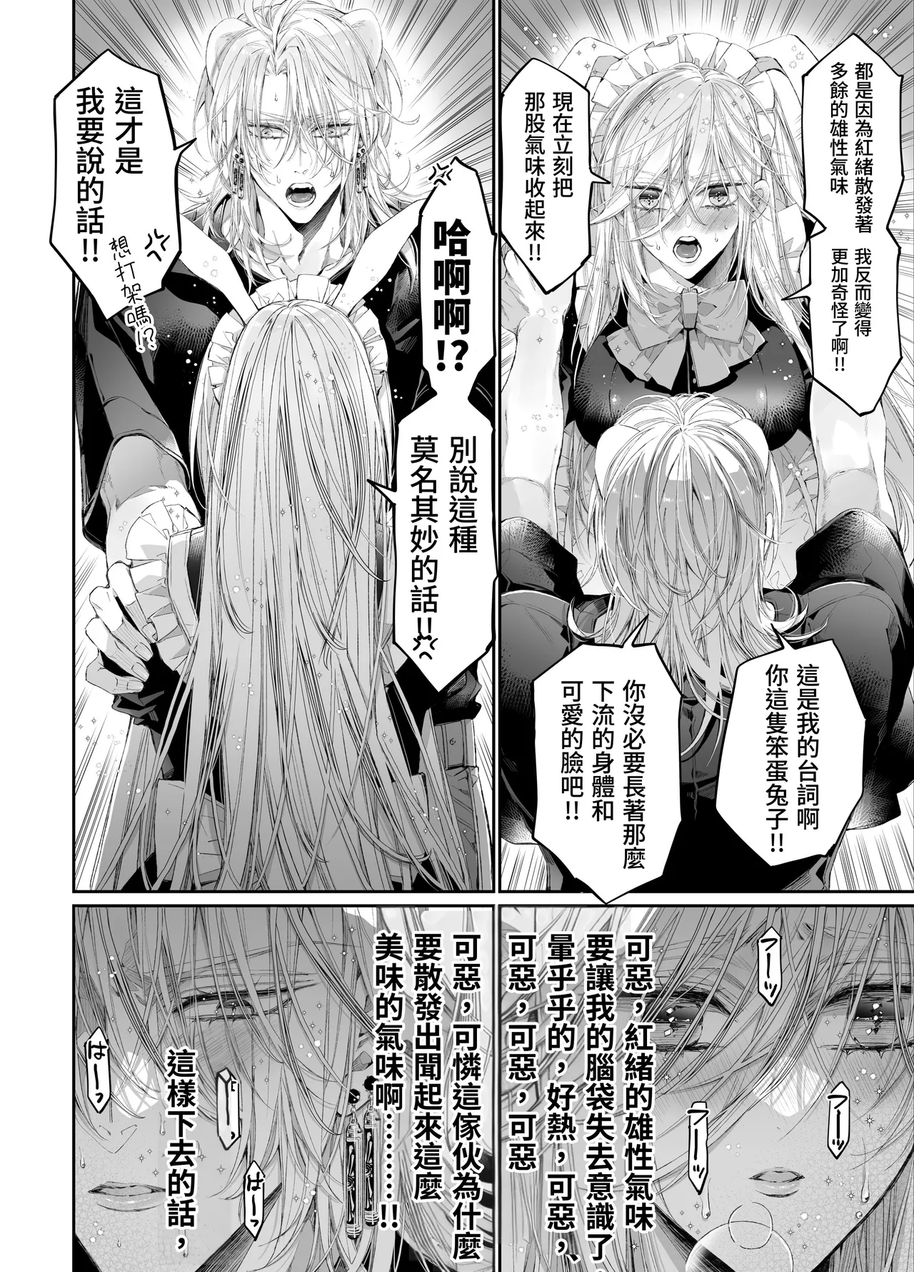 第 1 章，第 23 页