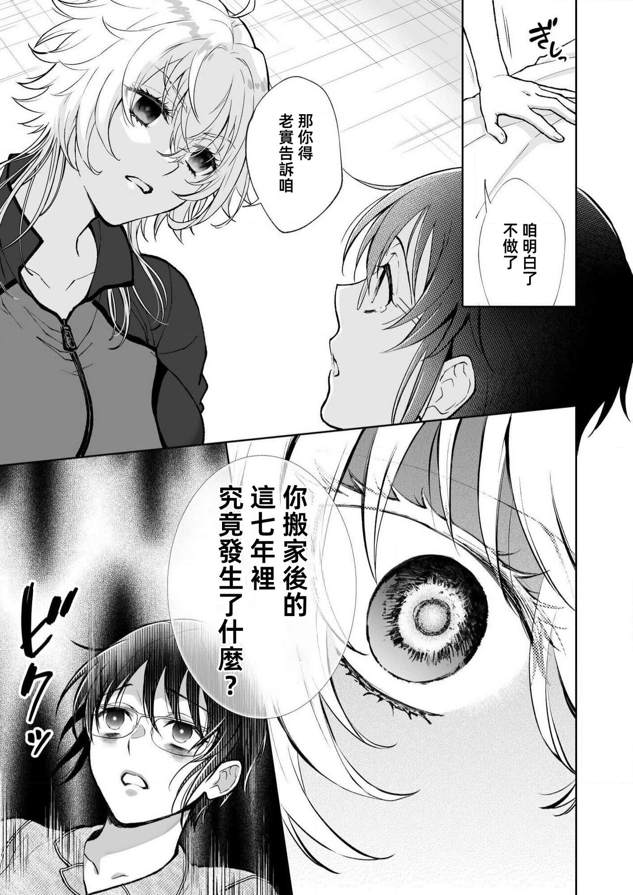 第 1 章，第 63 页