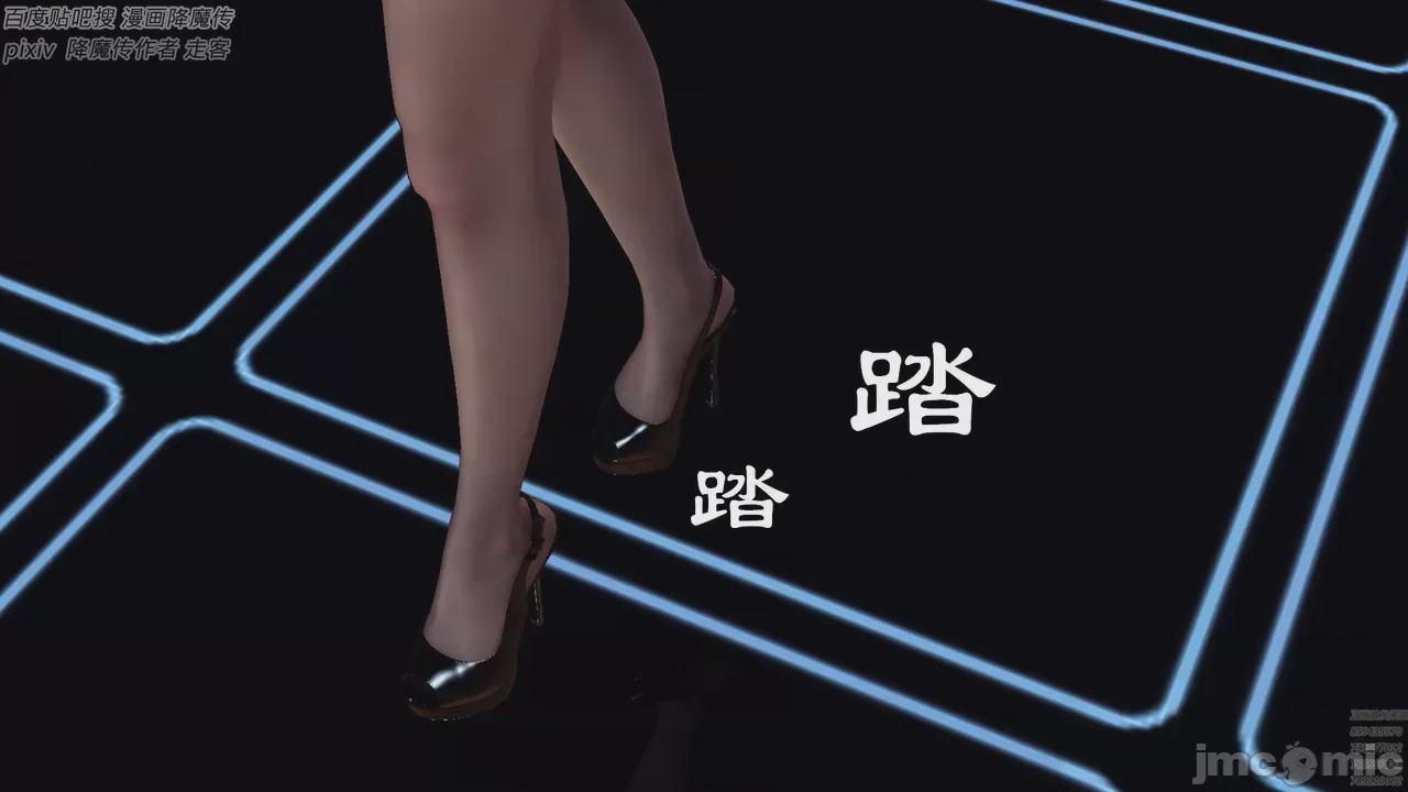 第1话, 페이지 532