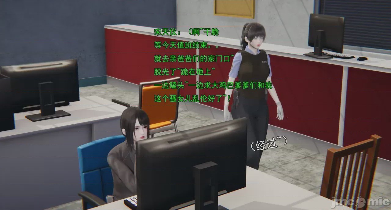 第1话，第 255 页