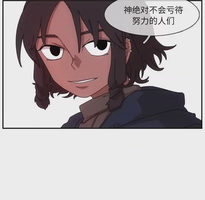 第1话 1, pahina 126