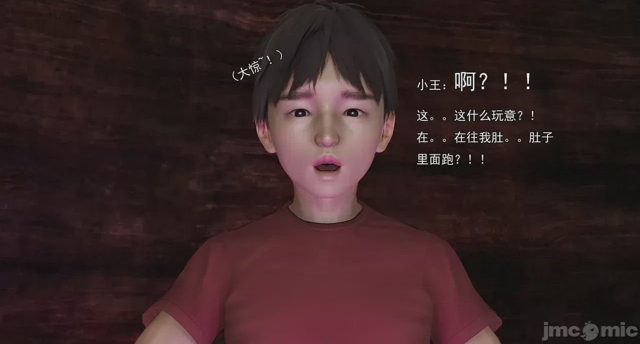 第1话，第 287 頁