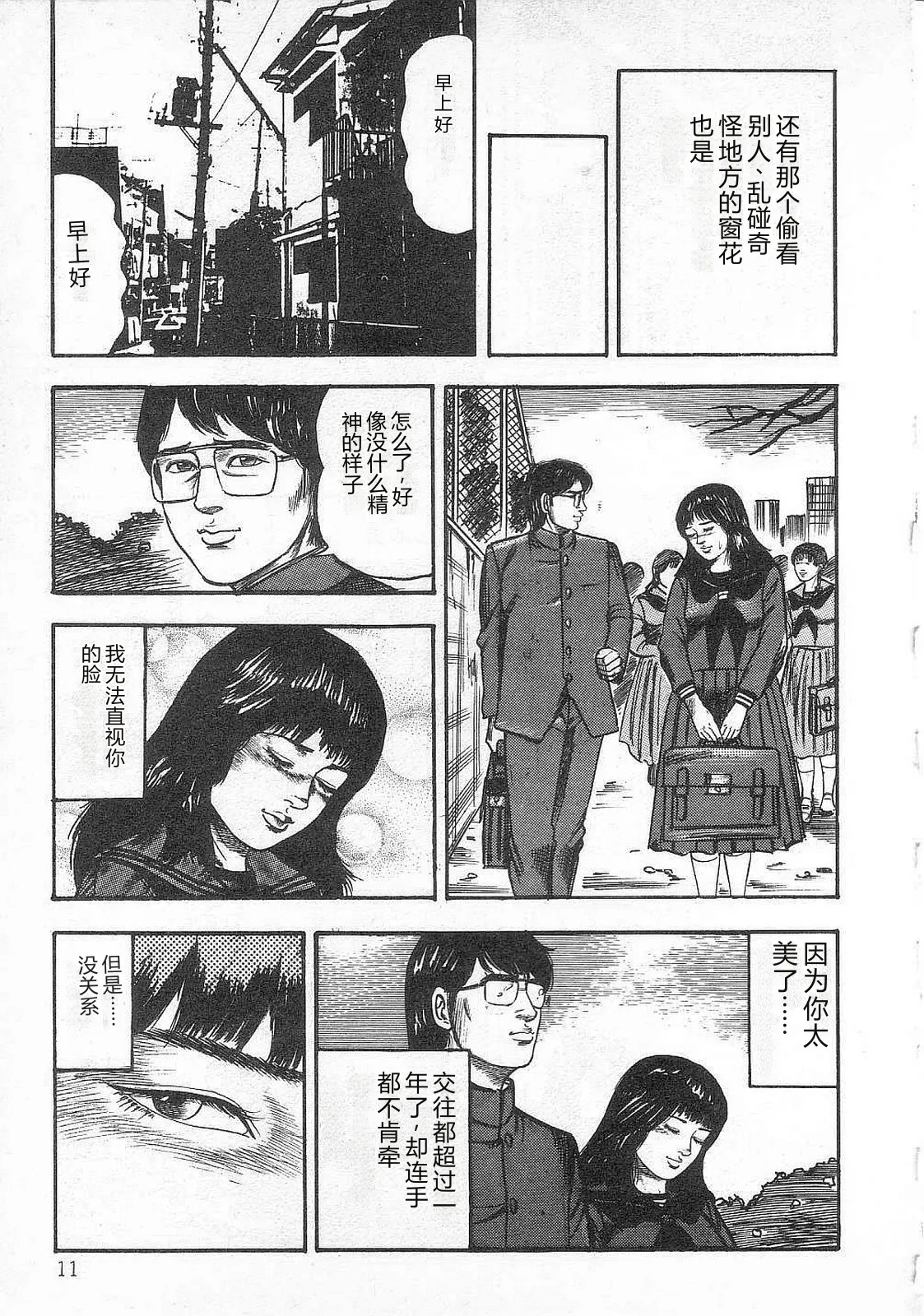 第 1 章，第 16 頁