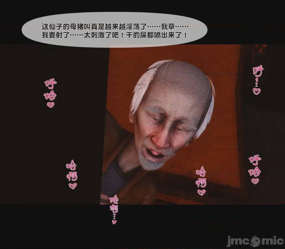 第1话，第 237 页