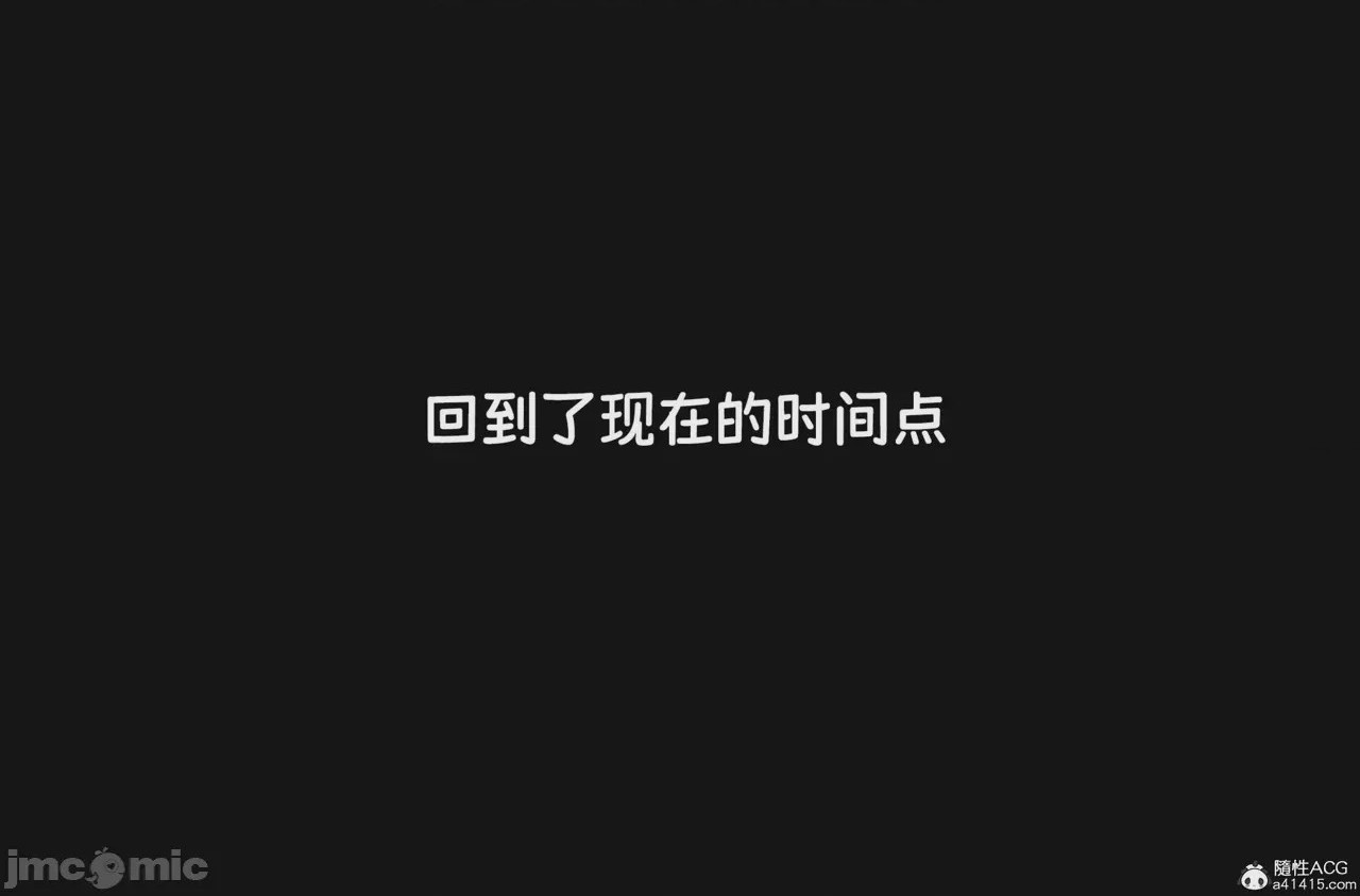 第1话, 페이지 239