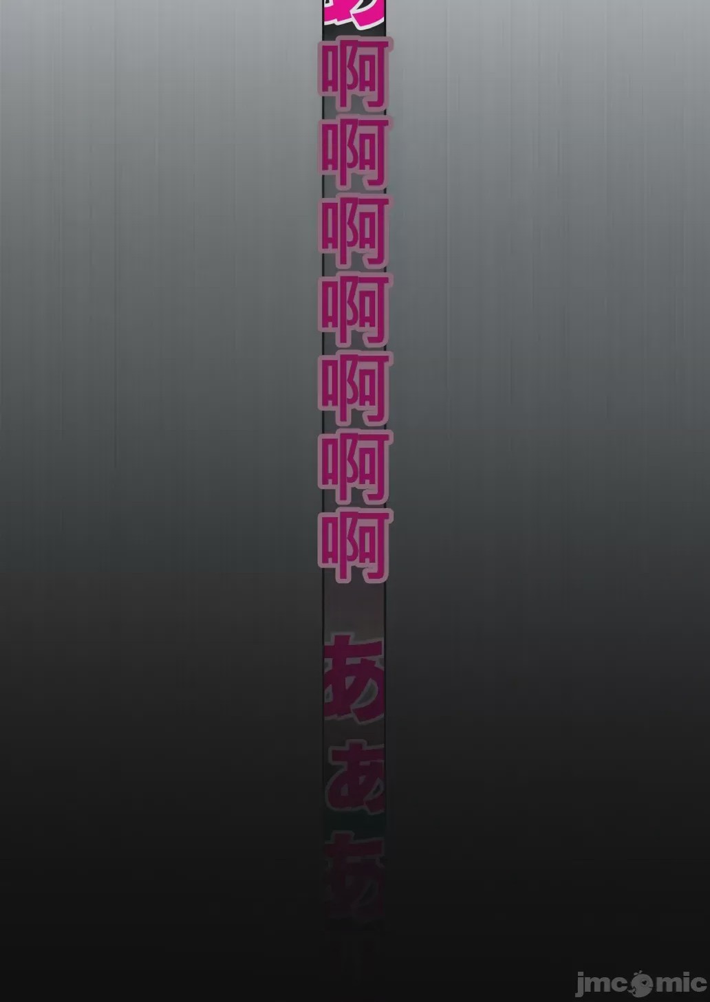第1话, pahina 53