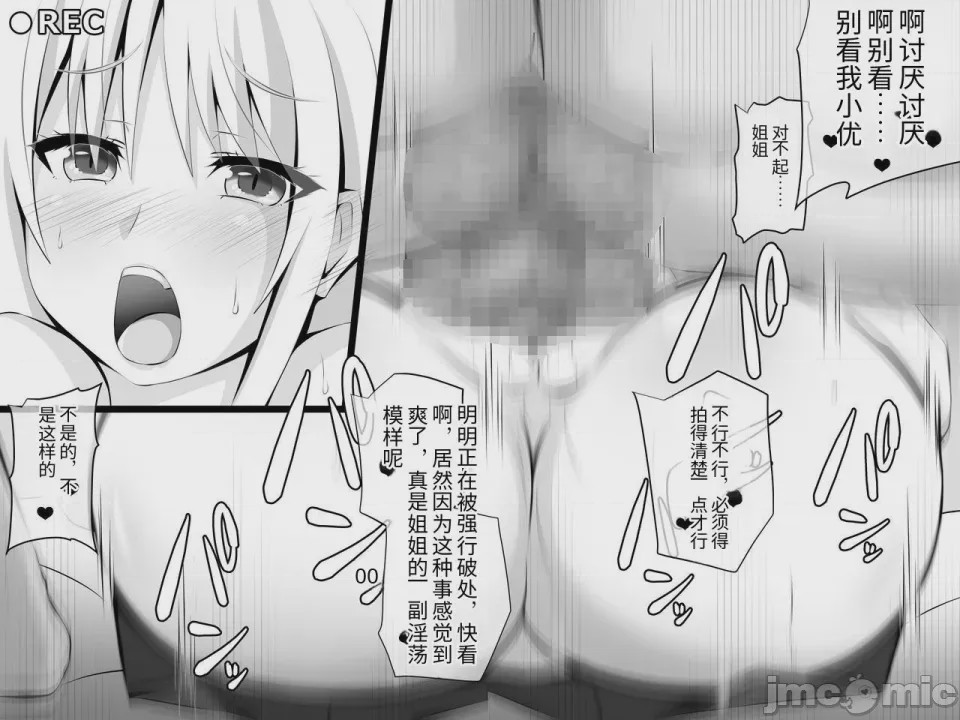 第1话, page 23