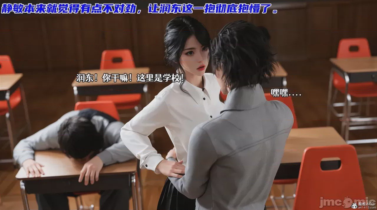 第1话，第 181 页