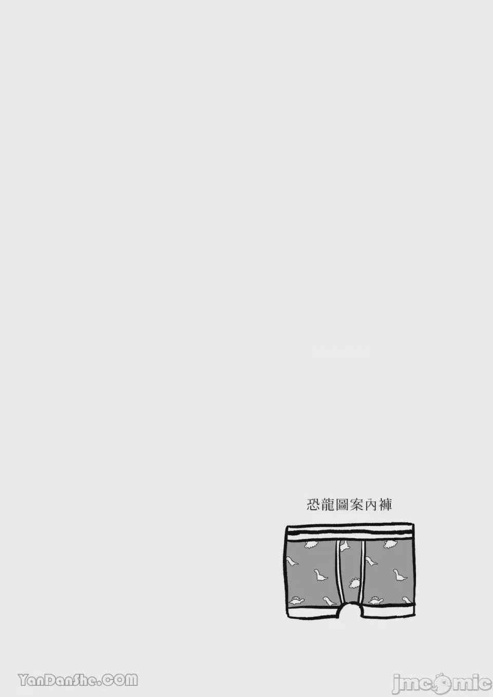 第1话，第 28 页