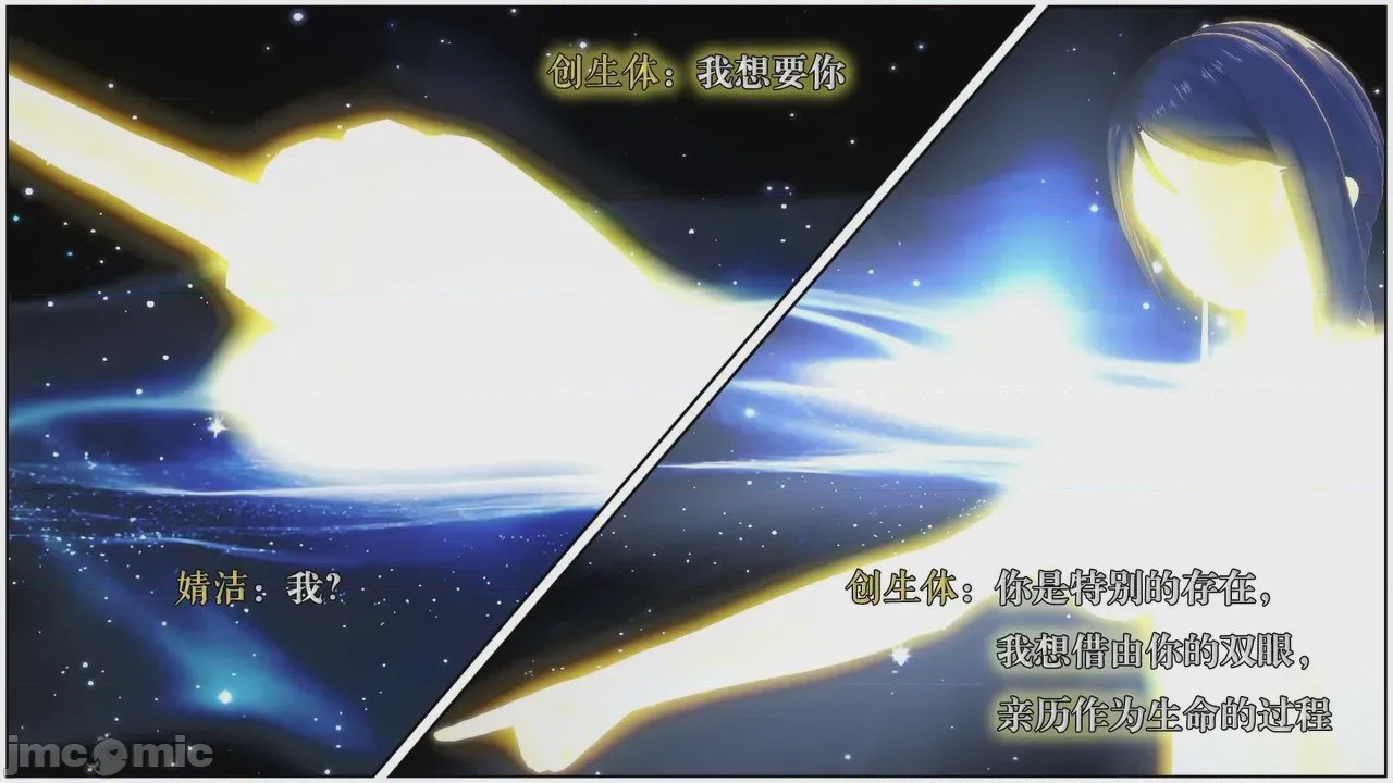 第1话, pahina 170