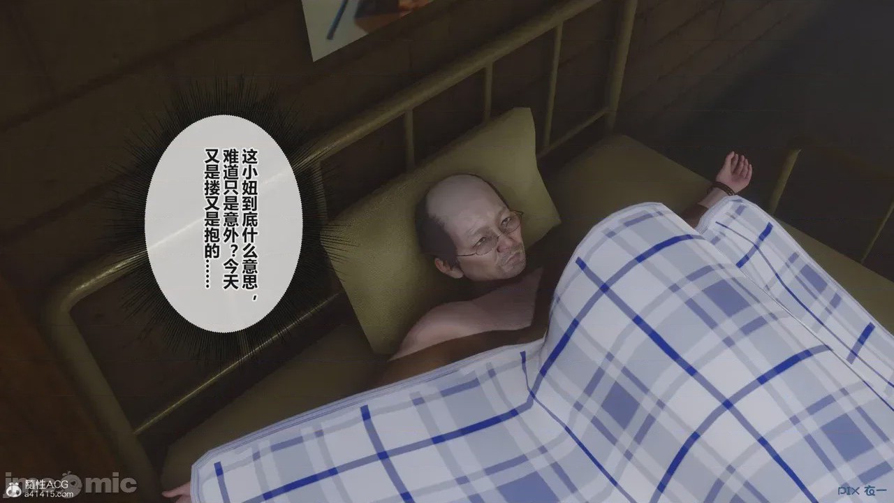 第1话，第 236 頁