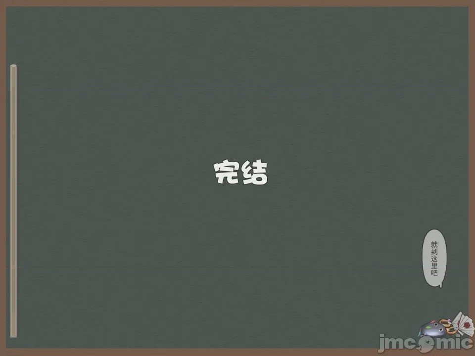 第1话, หน้า 30