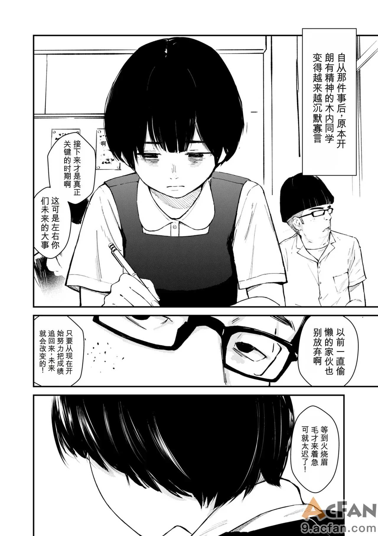 第1章, หน้า 46