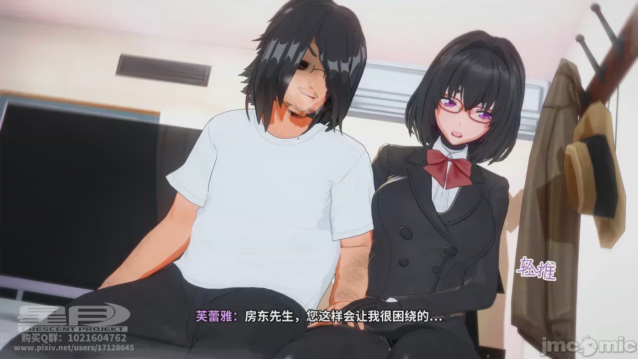 第1话，第 13 页