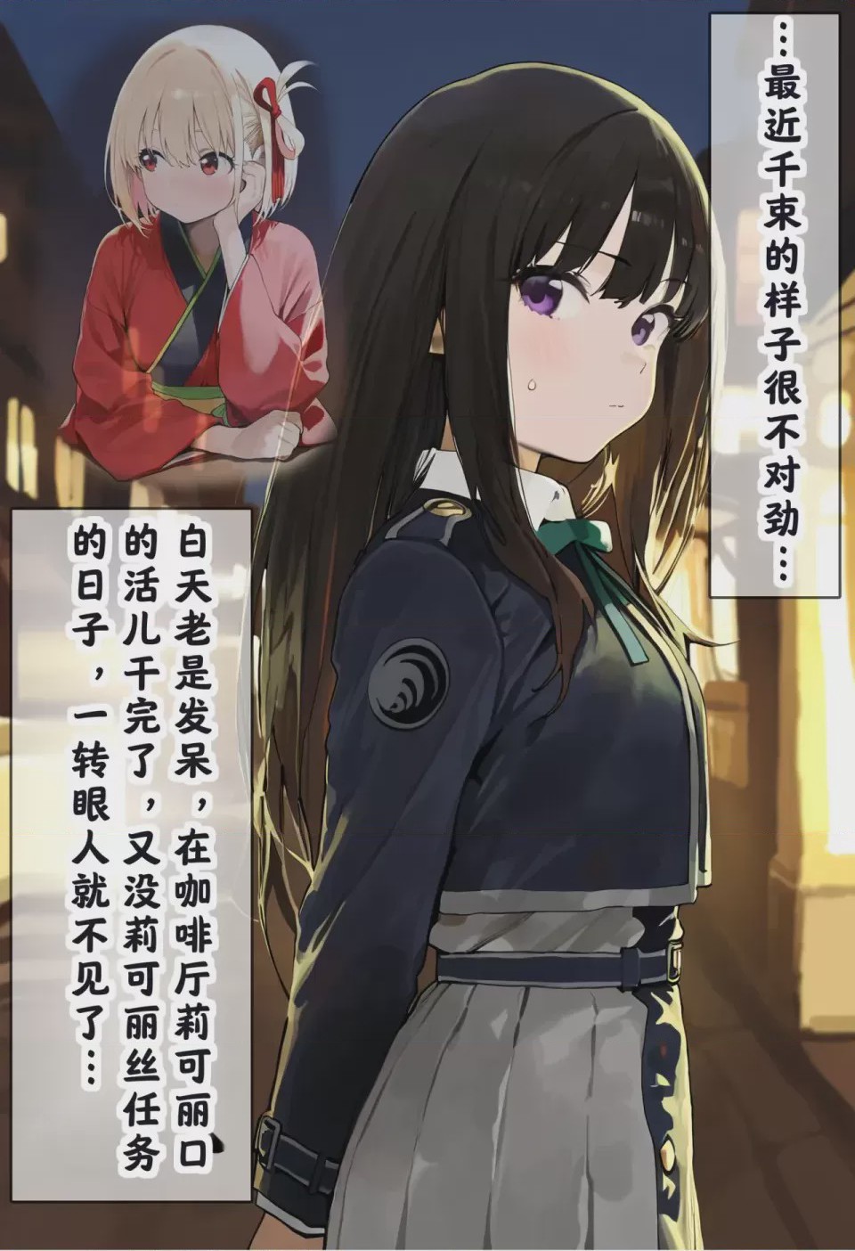第1话, pahina 108