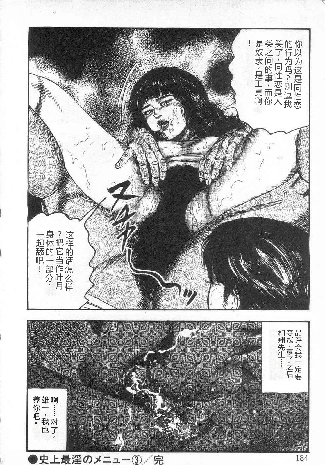第 1 章, หน้า 189