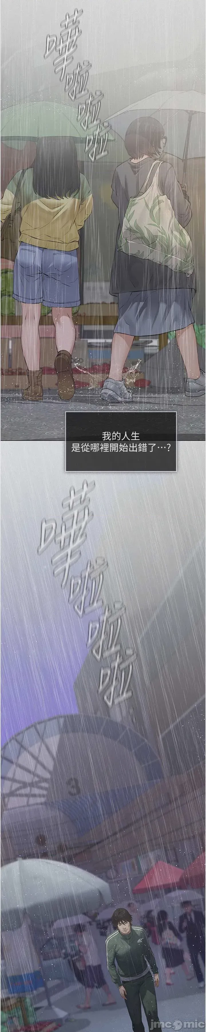 第1话 1，第 59 頁