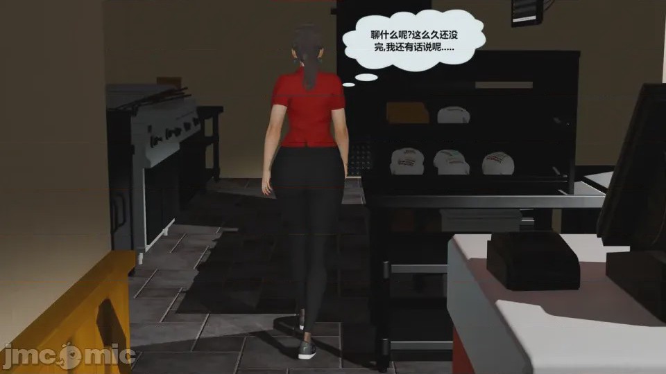 第1话，第 293 页