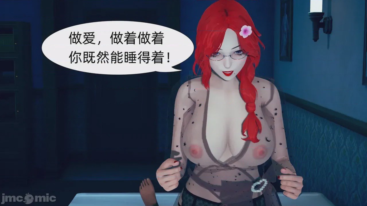 第1话, page 82