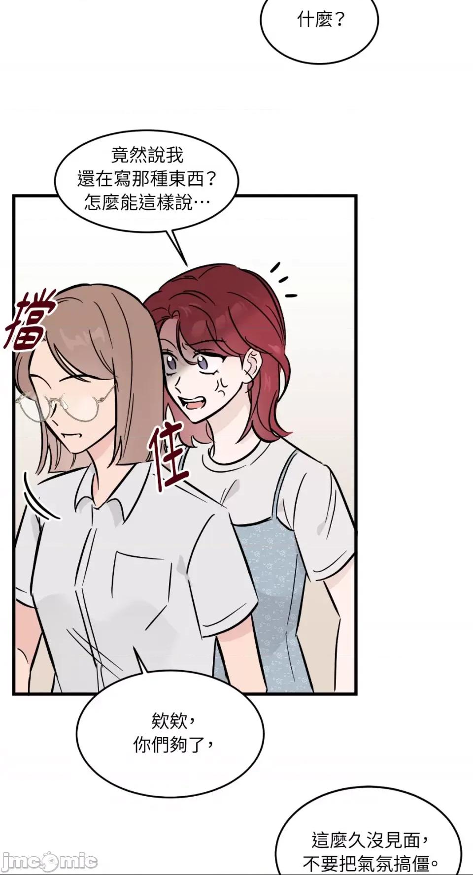 第18话，第 23 頁