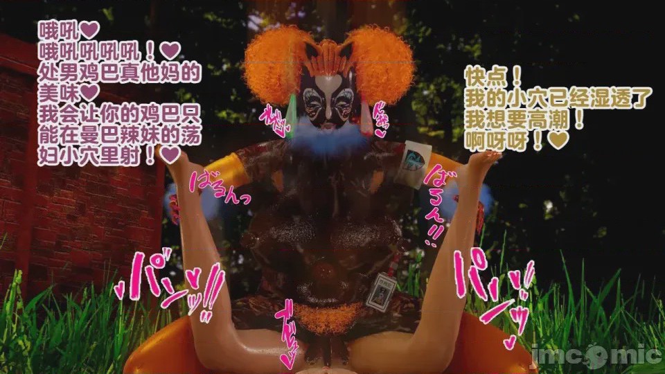 第1话，第 83 頁