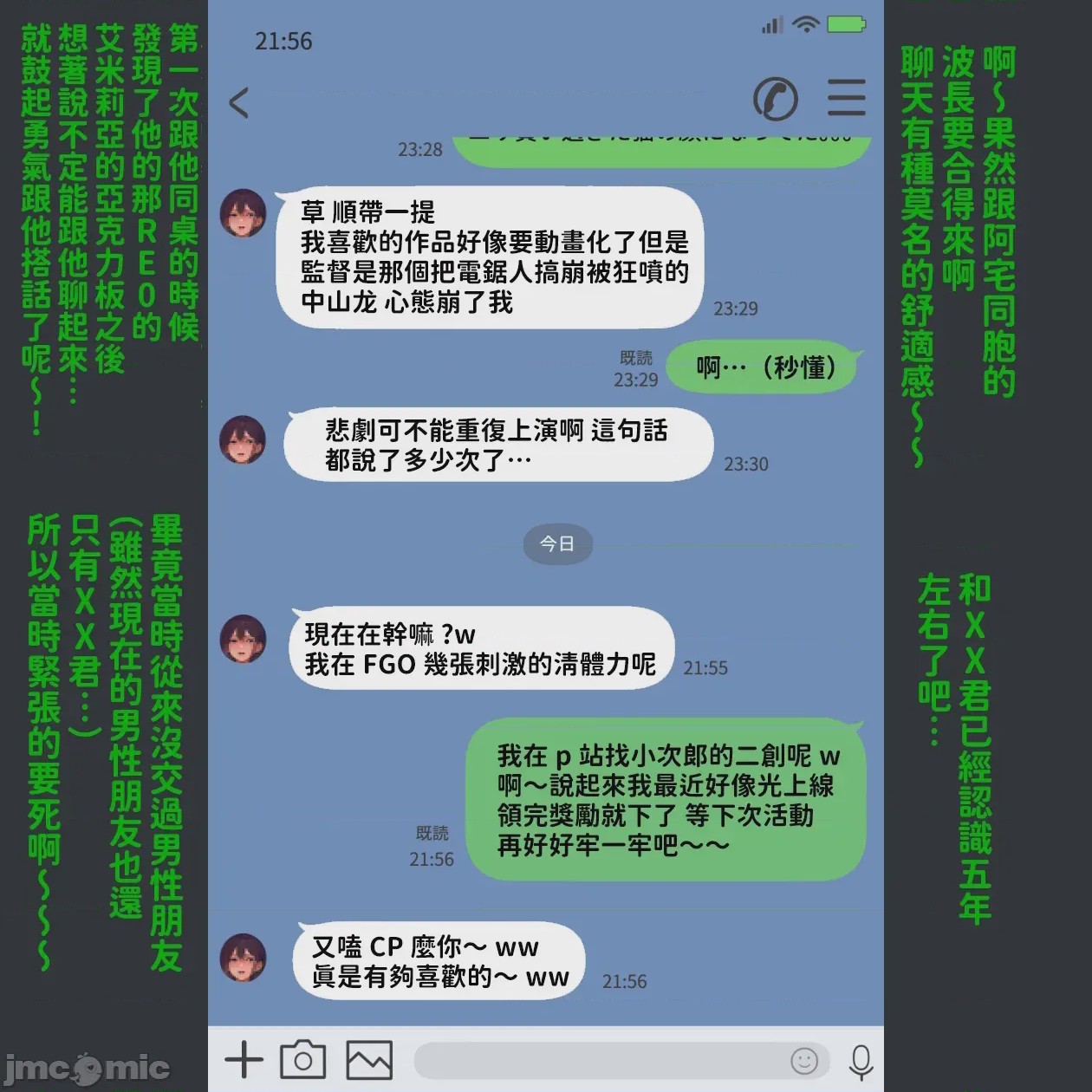 第1话，第 18 页