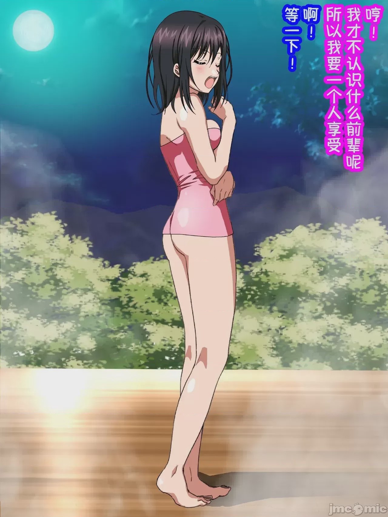 第1话, trang 188