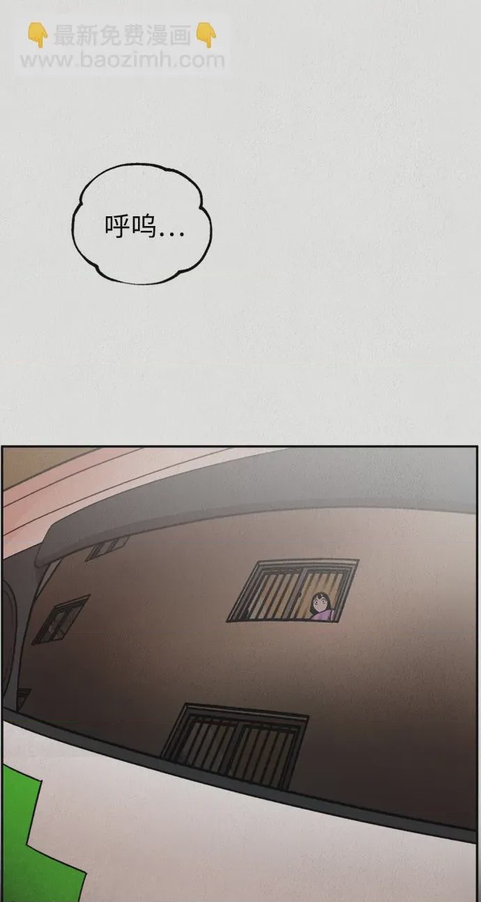 第1话 第1話, pahina 36