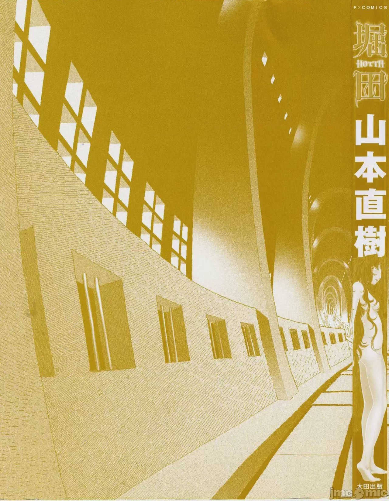 第1话，第 4 頁
