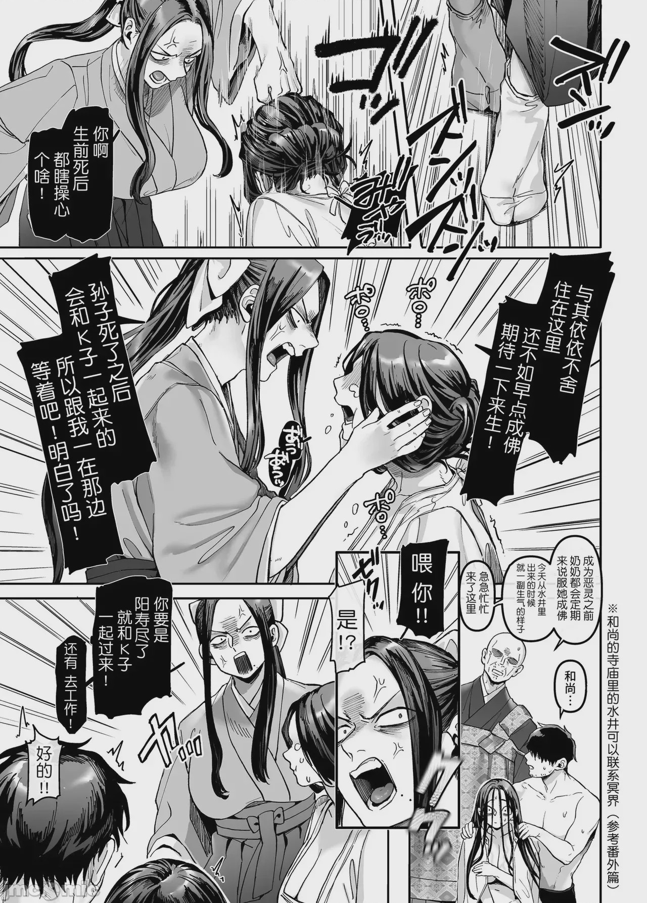 第1话，第 272 页