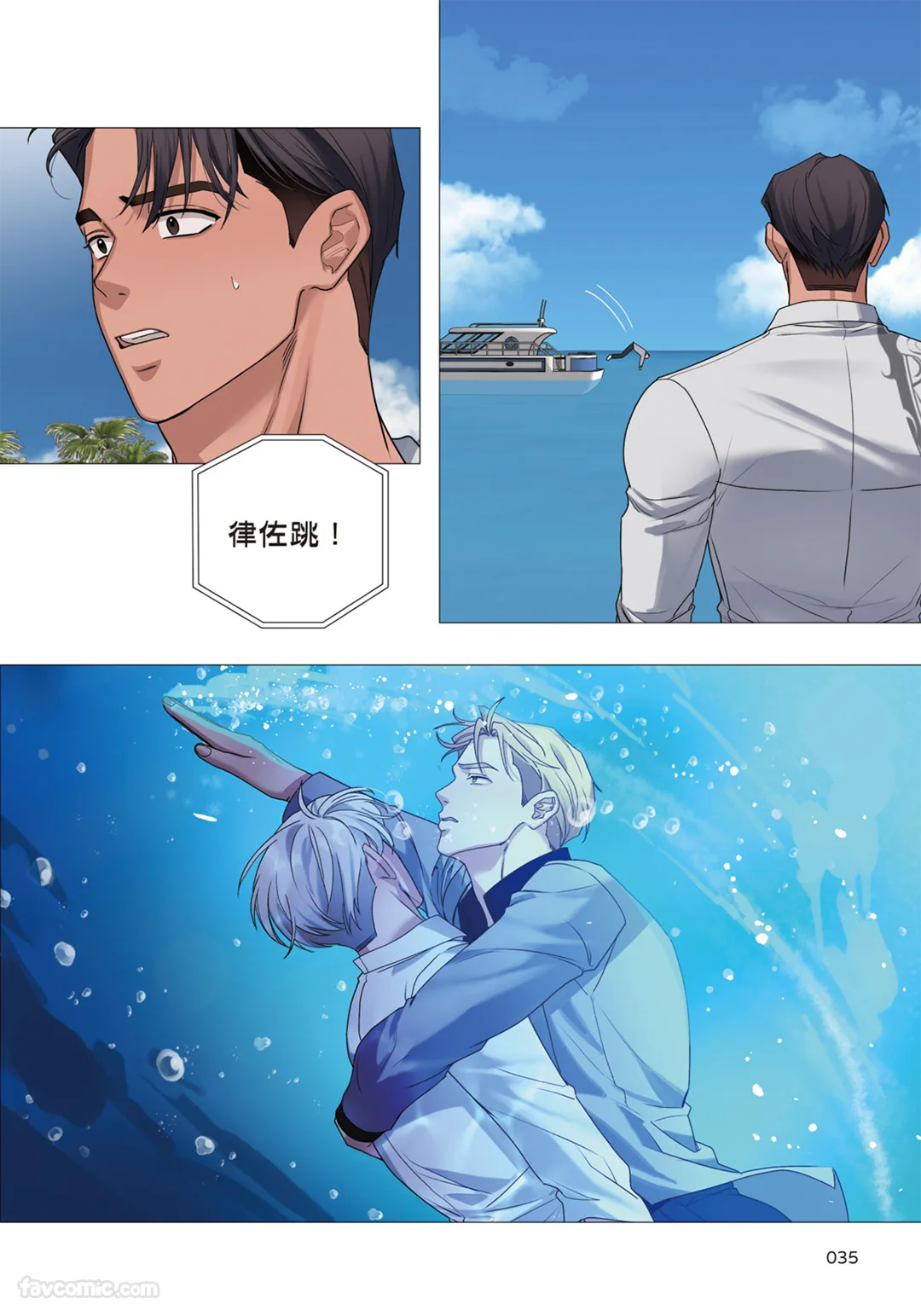 第 1 章，第 243 頁
