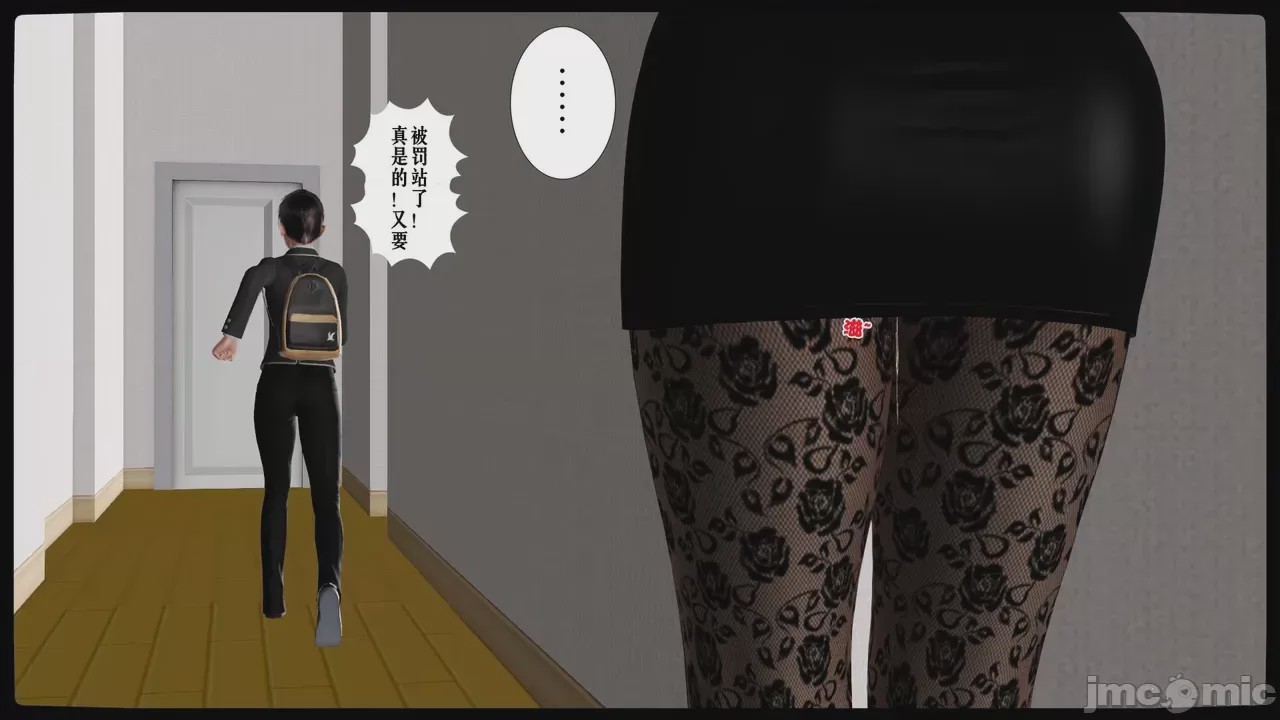 第1话，第 635 页